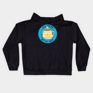 Dviki - coffee Kids Hoodie